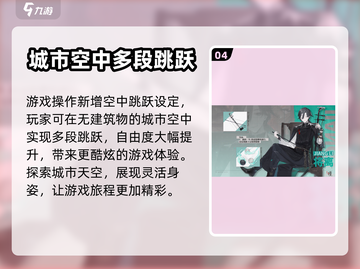 暗号瞳🔥超劲爆玩法揭秘，不玩后悔！截图5