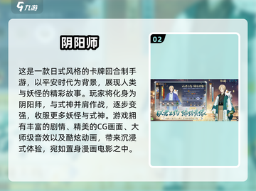 回合制游戏党看过来！🔥2025最有趣游戏排行榜✨截图3