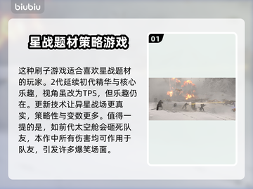 电脑游戏加速器推荐，性价比之王🎉📌截图2