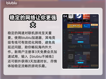 夜莺游戏💰低至XX元！玩法超前揭秘🔥截图5