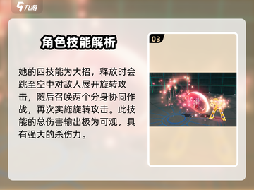 拳皇全明星🔥雅典娜强度分析，真相让人震惊！截图4