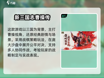 🔥2025最火沙盘手游榜单出炉！🎮截图2