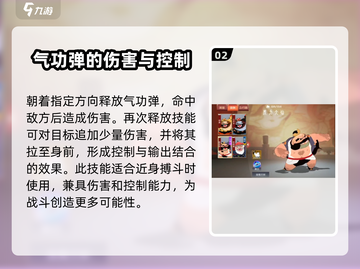闹闹天宫虎力大仙🔥玩法规则全攻略来啦！截图3