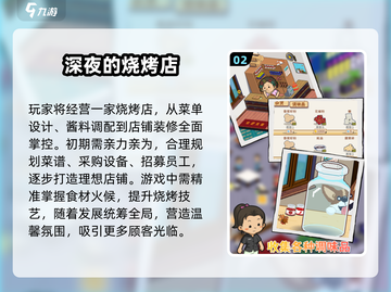 2025必玩冷门手游推荐🔥超小众但超好玩！🎮截图3