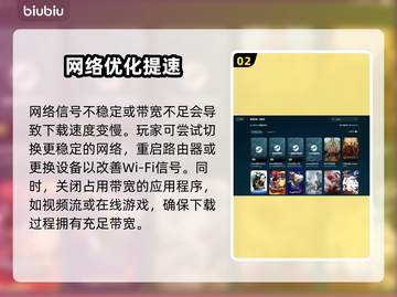 🔥阿兹特克最后的太阳下载太慢？速解攻略来啦！🚀截图3
