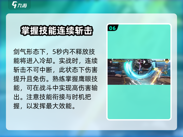 航海王壮志雄心：鹰眼角色🔥超强解析！截图7