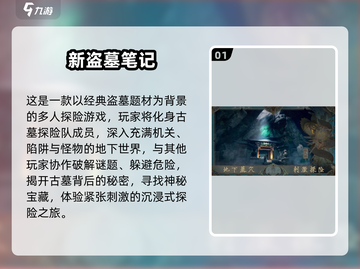 🔥2025最吓人联机手游榜！ Horror游戏推荐👻截图2