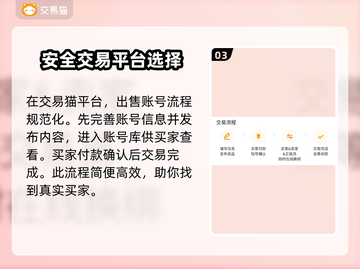 西游笔绘西行🔥账号交易平台推荐🎉截图4