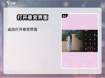 燕云十六声⚡战令速刷秘籍🔥轻松躺赢！截图3