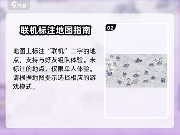 阿瑞斯病毒2双人联机方法🔥玩家必看！游戏技巧大公开🎮截图3