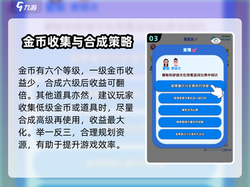 快乐方块屋💥兑换码大全来了！快来领取你的游戏福利🎁截图4