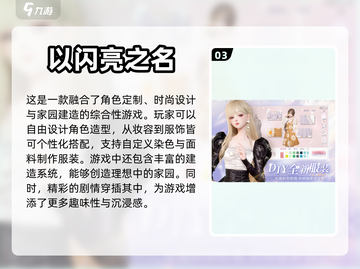 小马宝莉换装游戏合集✨2024最受欢迎款截图4