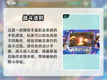 🔥2024必玩大型网游推荐🎮耐玩TOP榜来袭！截图3