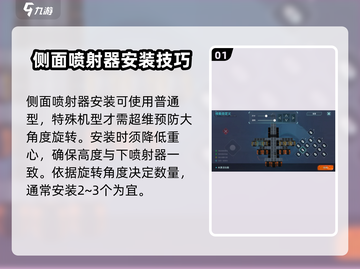 重装上阵🔥飞机制造秘籍，轻松制霸天空！截图2