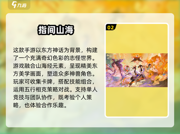 🔥2025手游TOP10出炉！🎮好玩到爆推荐清单截图3