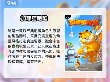 2025最火休闲小游戏🔥这5款超耐玩！🎮截图3