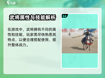🔥《三国望神州》是单机手游吗？真相曝光！🎮截图5