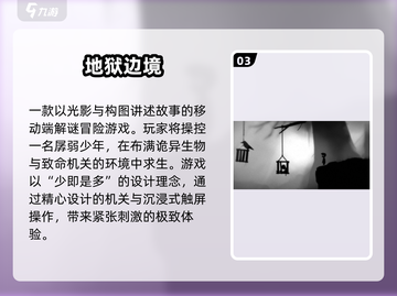 🎮2025优质PC游戏移植安卓合集！🔥截图4