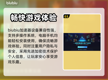 堡垒之夜卡顿? 这招让你流畅吃鸡🔥🎮截图4