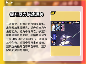 原神：刃心房间解锁教程🔥超详细攻略来啦！截图3