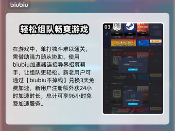 龙之信条2🔥里世界开启方法大揭秘！截图4