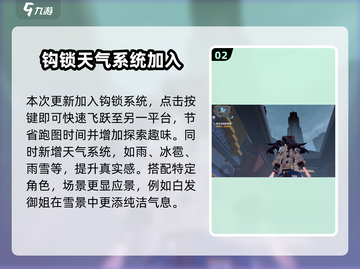 崩坏3第二部全新模式🔥变化太大玩家直呼过瘾！截图3