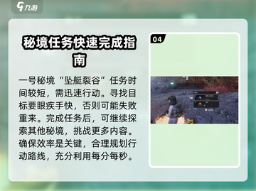 原神代号56招财猫位置🔥必看！超全雕像地点攻略🎉截图5