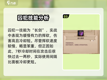 死亡细胞🔥小骨英雄杀手头骨大揭秘！🎮截图4