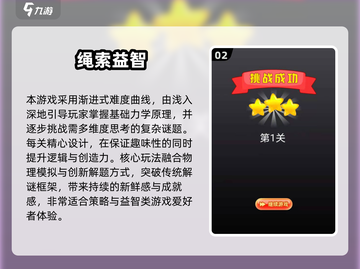 2025消磨时间单机手游合集🎮轻松打发碎片时间！截图3