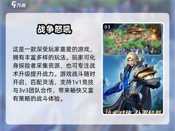🔥2025经典策略塔防手游合集来袭！🎮截图4
