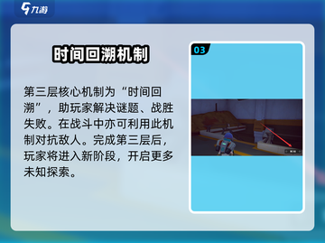 沙石镇时光🔥第三层入口在这里！探索秘境攻略来了截图4
