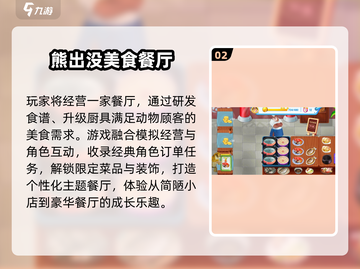 🔥2025最耐玩光头强游戏推荐🎮截图3