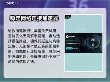游戏闪退？这些原因让你猝不及防💥🎮截图5