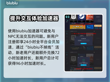 燕云十六声🔥神龙吐火获取方法大揭秘！截图4