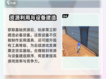 沙石镇时光物品摆放大揭秘！💡让你的家焕然一新🔥截图5