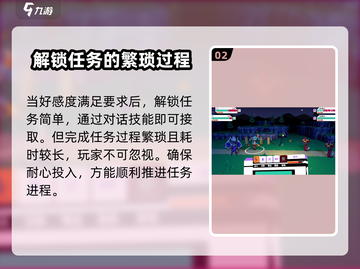 磁带妖怪一去不回头🔥解锁全任务玩法超详细攻略🎮截图3