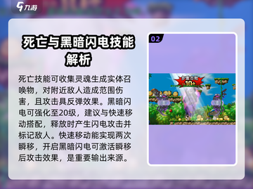 冒险岛联盟🔥唤灵斗师技能强度逆天！💥截图3