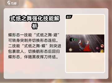 🎮火影手游漂泊小南强度爆表！截图8