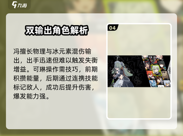 🔥绝区零全角色曝光！💥截图5