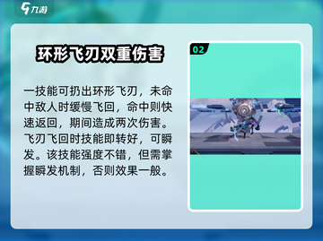 星之破晓🔥曙光守护者铠强度爆表，必玩✔截图3