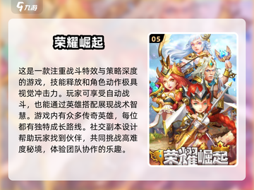 🔥2025必玩！和《无双西游》一样爽的冒险游戏推荐🎉截图6