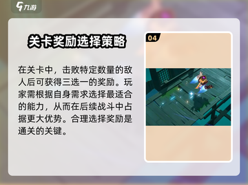 无尽梦回🎮：超好玩特色玩法大揭秘！🔥截图5