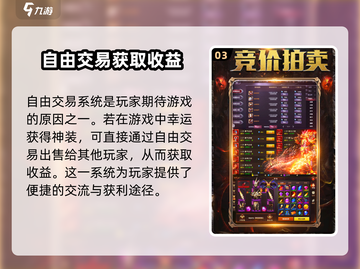 蓝月纪元🔥玩法超赞，不玩后悔！截图4