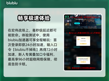 🔥《龙窟破坏者》测试时间曝光！🎮截图4
