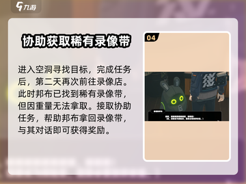 绝区零隐藏任务剧情大曝光！🔥游戏党必看！截图5