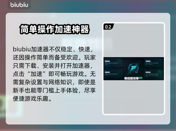 绝地求生加速器推荐🔥玩绝地求生必看！🚀截图3