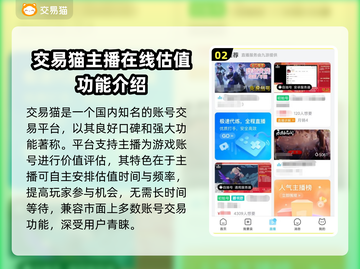 FIFA足球世界🔥账号交易平台推荐👇截图3