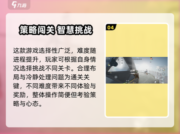 《零号任务》公测定档！🎮🔥截图5