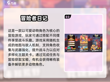 🔥2025单机闯关神作推荐！🎮打怪升级爽到爆💥截图4