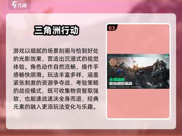 🔥2025最火射击游戏TOP榜💥🎮截图4